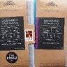 Chocolarder Asháninka Peru 70% and Sambirano Madagascar 80%