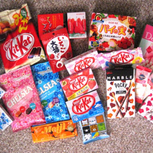 Feb '08 Candy Trade