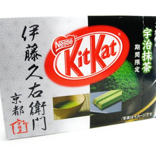 Kitkat Matcha Spring 08 Box