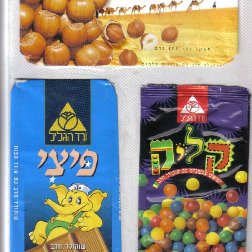 Israeli chocolate