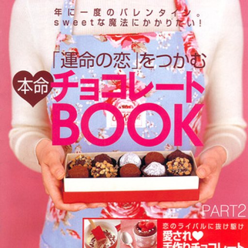 Chocolate Book Cover