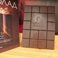 500 gr. chocolate bar.